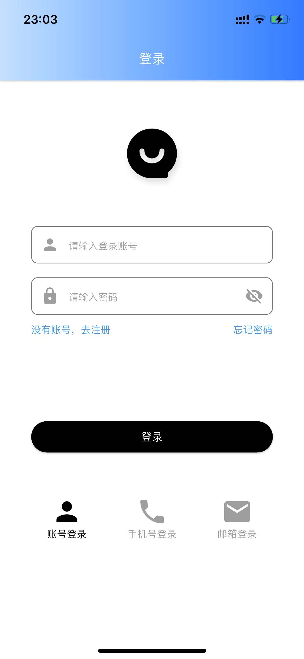 IM通讯